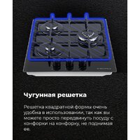 MAUNFELD EGHG.43.33CB.R/G Image #17