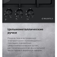 MAUNFELD EGHG.43.33CB.R/G Image #20