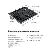 MAUNFELD EGHG.43.33CB.R/G Image #16