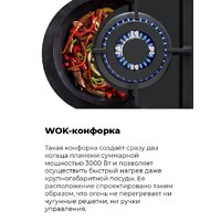 MAUNFELD EGHG.43.33CB.R/G Image #13