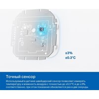 TP-Link Tapo T315 Image #6