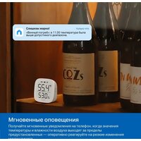 TP-Link Tapo T315 Image #7