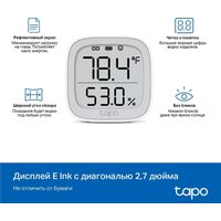 TP-Link Tapo T315 Image #5