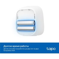 TP-Link Tapo T315 Image #8