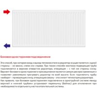 Лемакс Compact 22 500x1400 Image #4