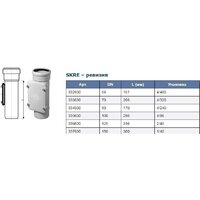Ostendorf Skolan dB SKRE – ревизия 125 336600 Image #2