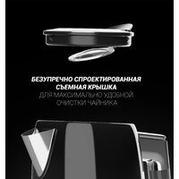 Polaris PWK 1746CA Water Way Pro (черный) Image #12