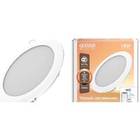 Gauss Smart Home 2020122