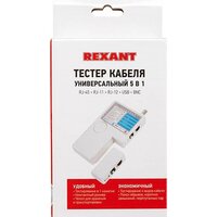 Rexant 12-1003 Image #8