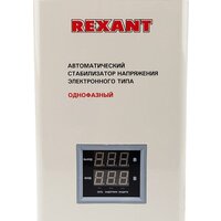 Rexant АСНN-2000/1-Ц Image #2
