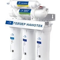 Гейзер Нанотек П