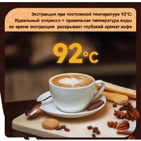 KaringBee CM5280 Image #4