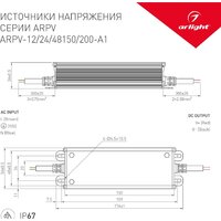 Arlight ARPV-12150-A1 034206 Image #2