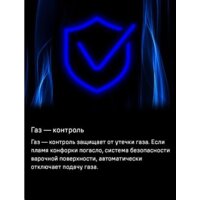 MAUNFELD EGHS.43.3STS-ES/G Image #28