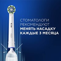 Oral-B PRO Series 3 3500 D505.513.3X (голубой) Image #14