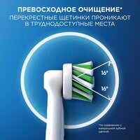 Oral-B PRO Series 3 3500 D505.513.3X (голубой) Image #10