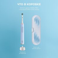 Oral-B PRO Series 3 3500 D505.513.3X (голубой) Image #3