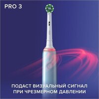 Oral-B PRO Series 3 3500 D505.513.3X (голубой) Image #7