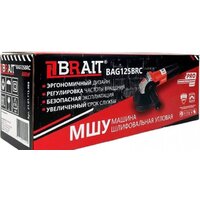 Brait BAG125BRC Pro Image #8