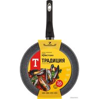 Традиция Кристалл ТКР2265И Image #7