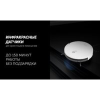 Polaris PVCR 4105 WI-FI IQ Home Aqua (белый) Image #15