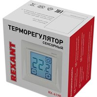 Rexant RX-419B 51-0584 (белый) Image #7