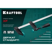 KRAFTOOL 32011-120-1500_z01 Image #7