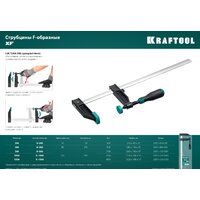 KRAFTOOL 32011-120-1500_z01 Image #8