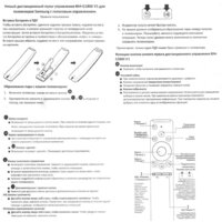 Huayu RM-G1800 V1 Image #2