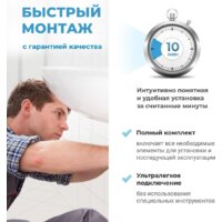 Wellsee Drainage System 182103003 (сифон, донный клапан, хром) Image #7