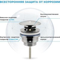 Wellsee Drainage System 182103003 (сифон, донный клапан, хром) Image #6