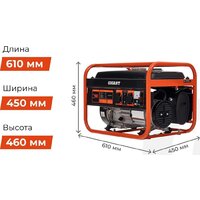 Gigant GGL-3300 Image #6