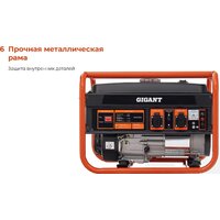 Gigant GGL-3300 Image #5