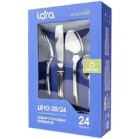 Lara Альтаир LR10-20/24 Image #2