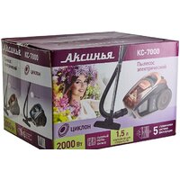 Аксинья КС-7000 (оранжевый) Image #3