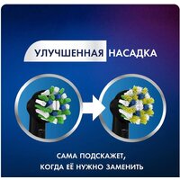 Oral-B CrossAction EB50BRB-4 (4 шт) Image #13