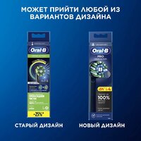 Oral-B CrossAction EB50BRB-4 (4 шт) Image #15