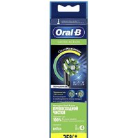 Oral-B CrossAction EB50BRB-4 (4 шт)
