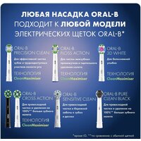 Oral-B CrossAction EB50BRB-4 (4 шт) Image #6