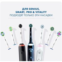 Oral-B CrossAction EB50BRB-4 (4 шт) Image #7