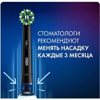 Oral-B CrossAction EB50BRB-4 (4 шт) Image #5