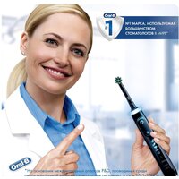 Oral-B CrossAction EB50BRB-4 (4 шт) Image #8