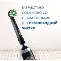 Oral-B CrossAction EB50BRB-4 (4 шт) Image #10