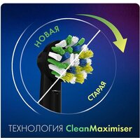 Oral-B CrossAction EB50BRB-4 (4 шт) Image #4