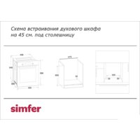 Simfer B4EB56016 Image #3