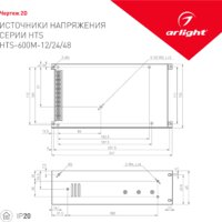Arlight HTS-600M-24 014978 Image #2