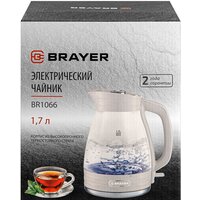 Brayer BR1066 Image #12