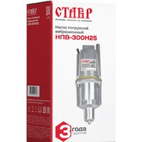 Stavr (Ставр) НПВ-300Н25 Image #6