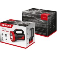 Rexant 75-707 Image #3