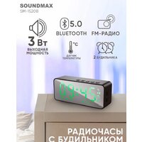 Soundmax SM-1520B (с зеленой индикацией)